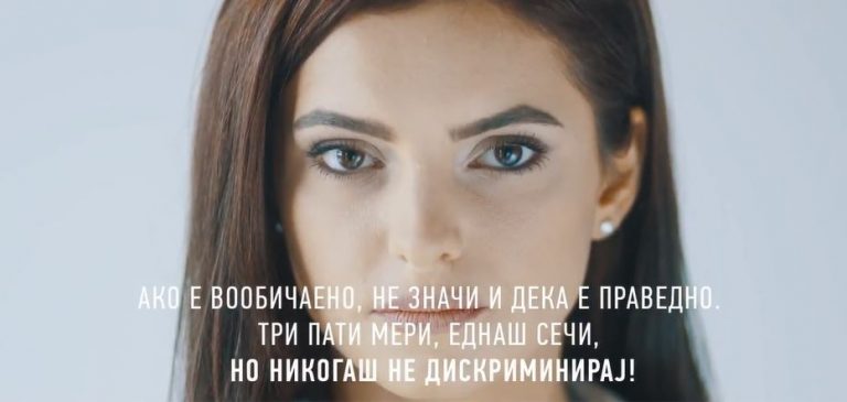 Куманово, Штип и Струмица со локални координативни тела против дискриминацијата