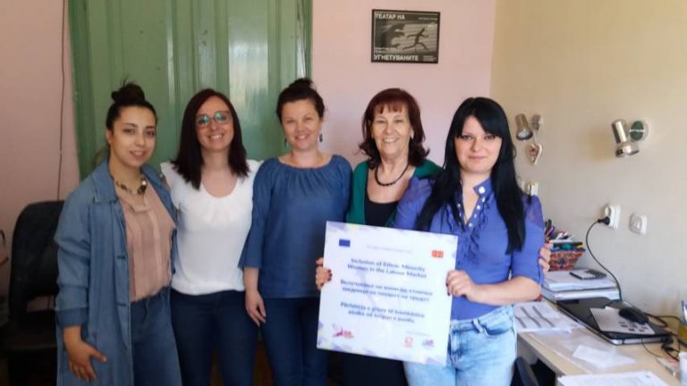 Професионална пракса за 30 жени од 5 општини