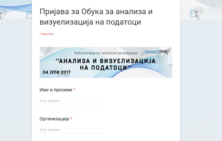 Работилница за ГО на тема „Анализа и визуелизација на податоци“