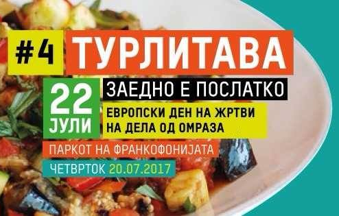 20170719 helsinki vesti