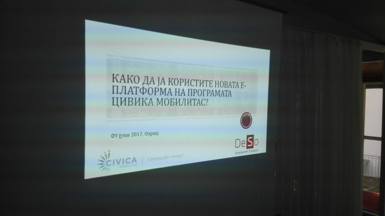 Одржани обуки на тема: „Како да ја користите новата Е-платформа на програмата Цивика Мобилитас“