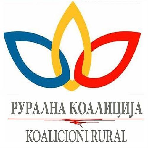 Рурална Коалиција во рамките на проектот “Јакнење на капацитетите на здруженијата за партиципативно учество во процесот на донесување на јавни документи и политики во земјоделството и руралниот развој“