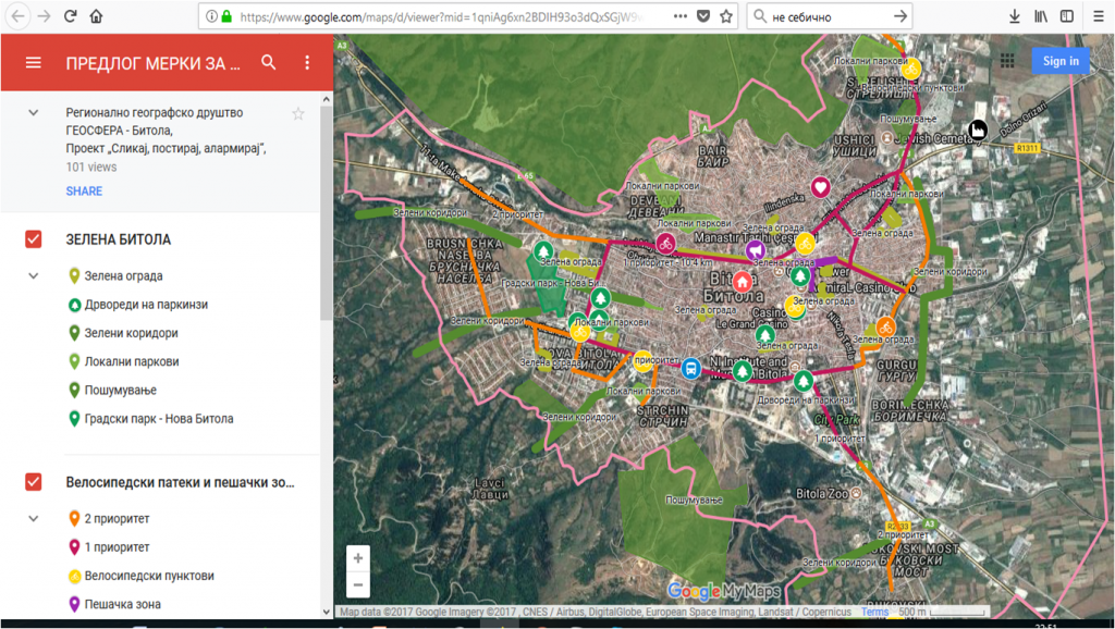 ПРЕДЛОГ МЕРКИ ЗА НАМАЛУВАЊЕ НА АЕРОЗАГАДУВАЊЕТО ВО ГРАД БИТОЛА