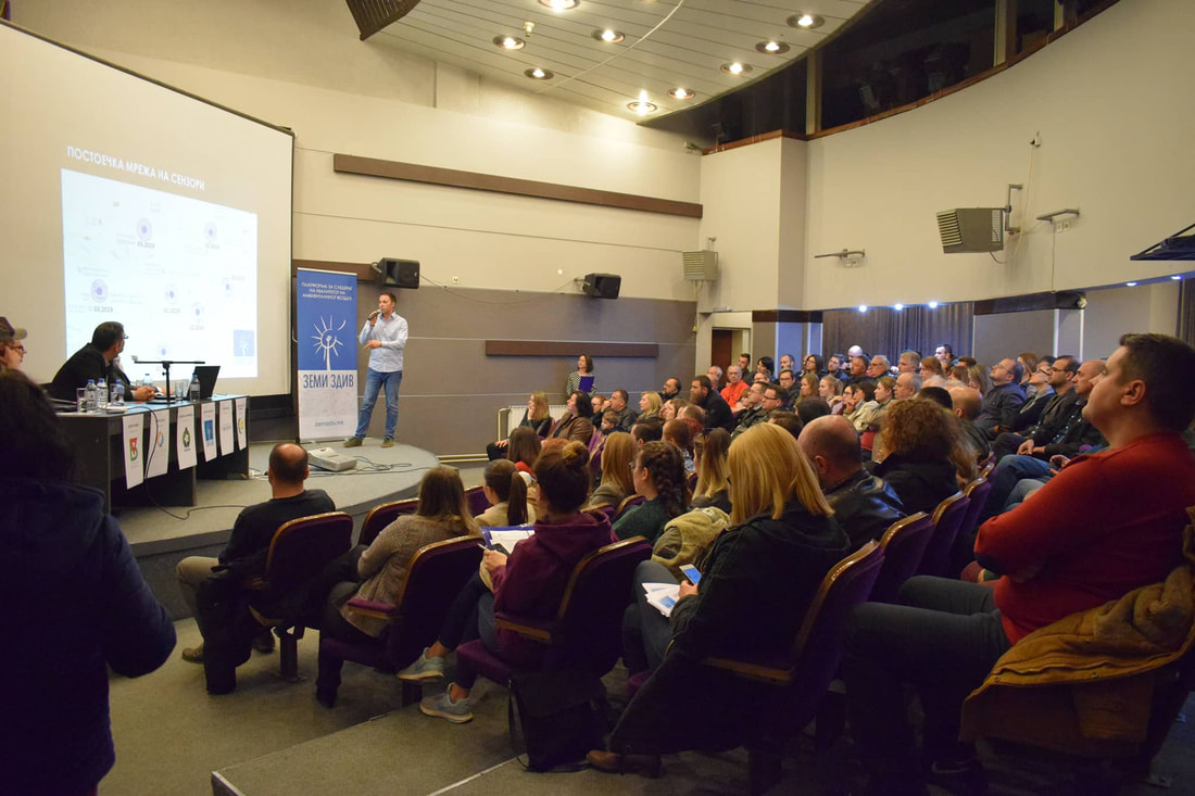Промоција на ПЛАТФОРМА ЗЕМИ ЗДИВ 