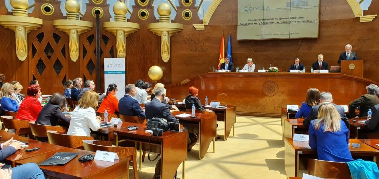 Civil Society can contribute towards better legislation