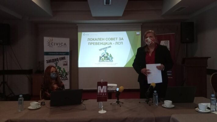 Работилница во Битола: Како до функционален и активен локален совет за превенција и безбедност