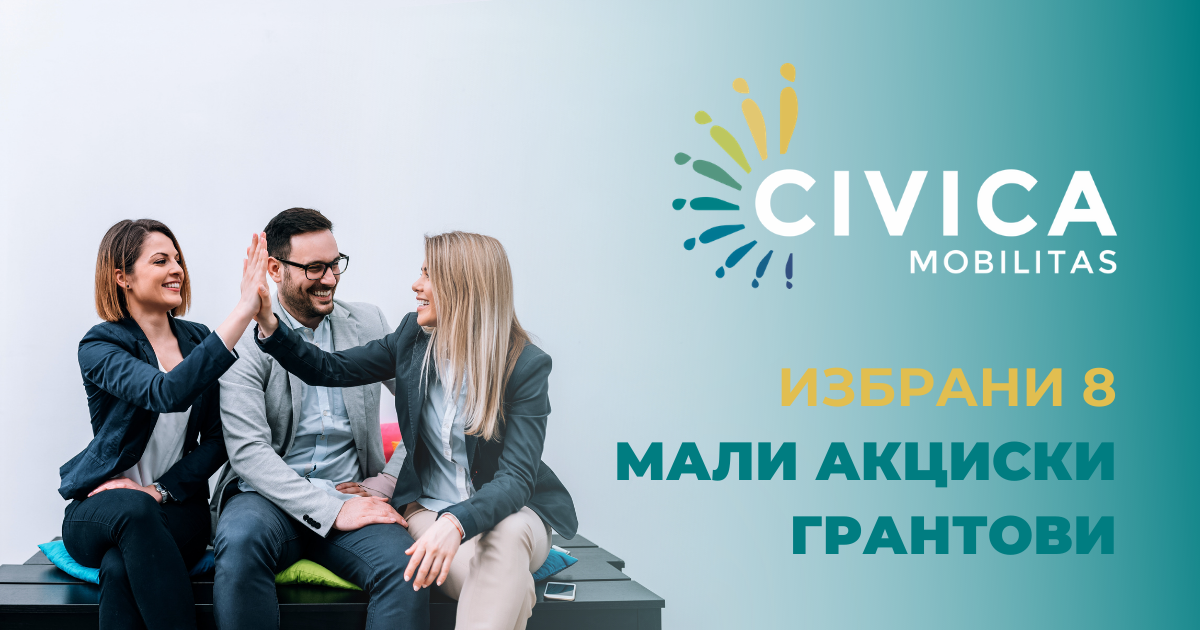 Dodeleni ad hok grantovi 2