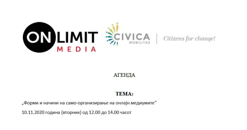 Onlimit media event