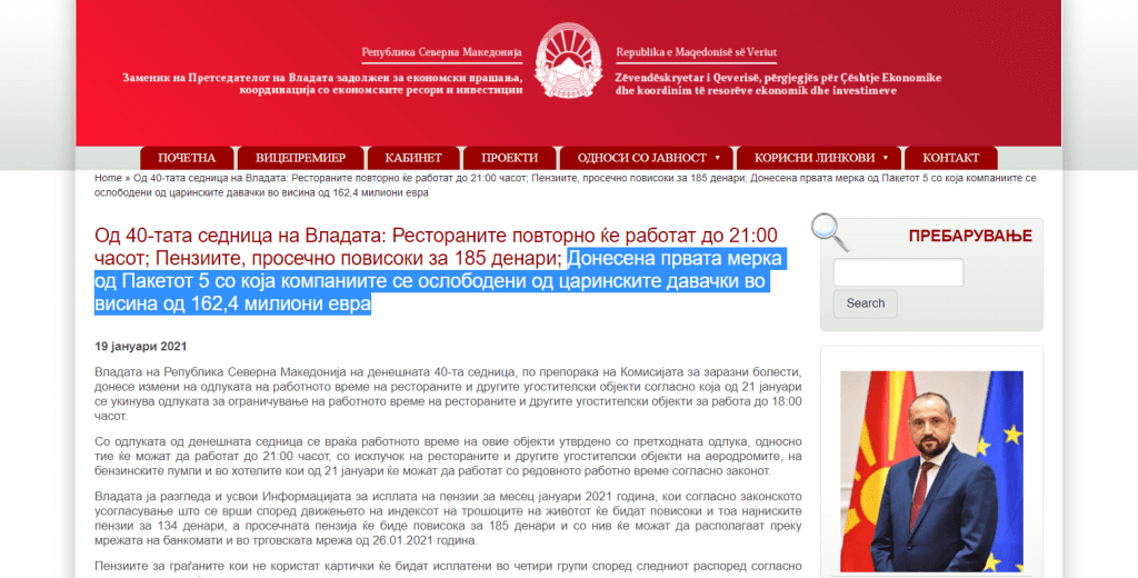 140954509 421047059146063 1992486367466910530 n