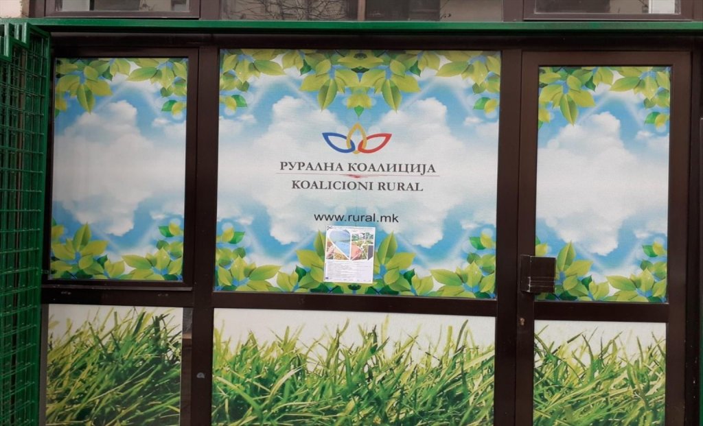 Рурална Коалиција ја организираше првата презентација за нивото на на дигитална писменост на локално