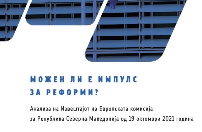 Screenshot 36