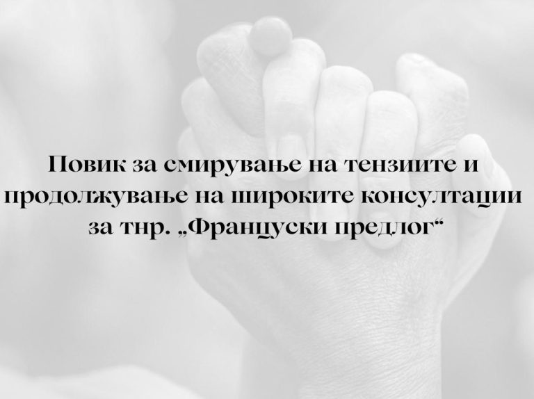 Final