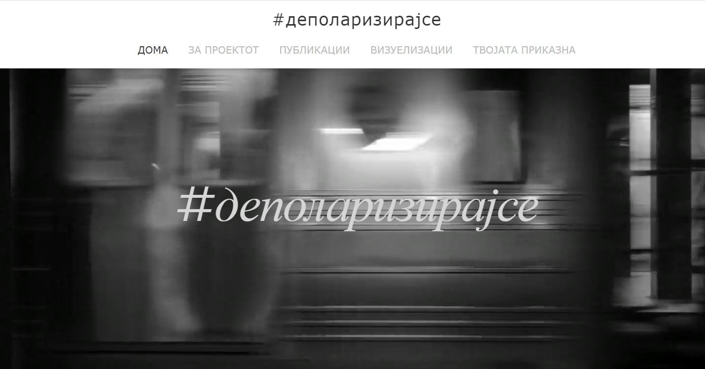 Screenshot 44