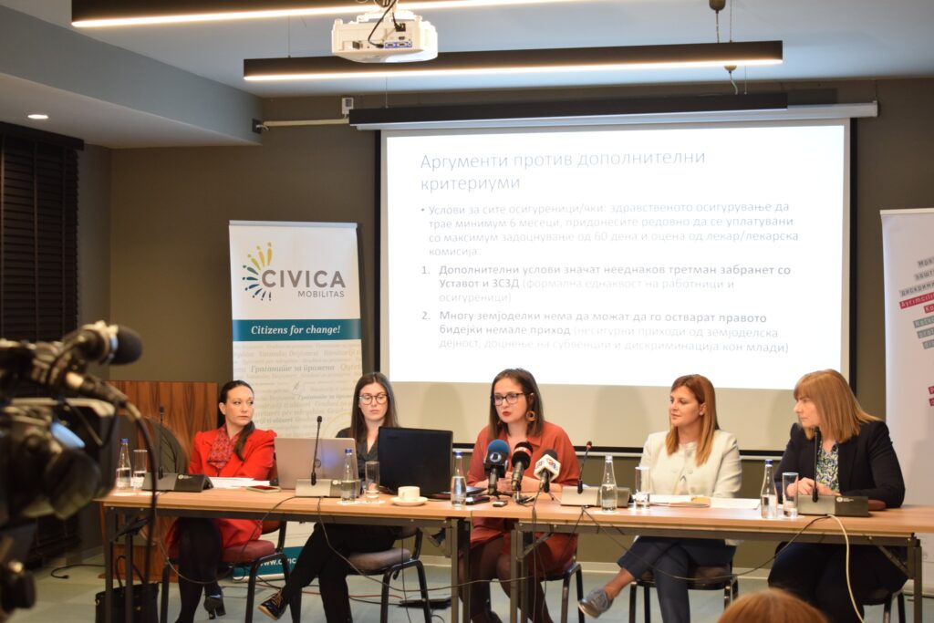 Системска дискриминација кон земјоделките/ците во остварување на правото на платено отсуство поради