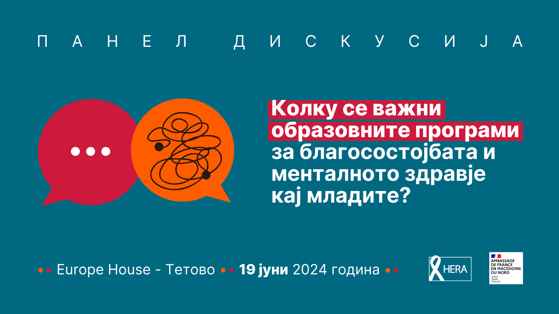 Panel Diskusija Pokana I Pozadina 02 1.png