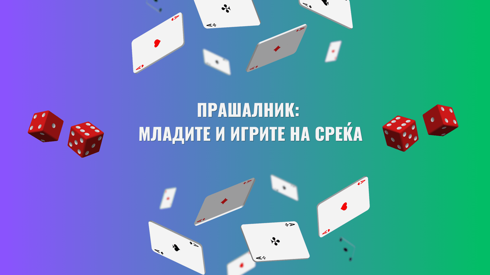 Copy Of 11 Mhe 2024 1920 X 1080 Px.png