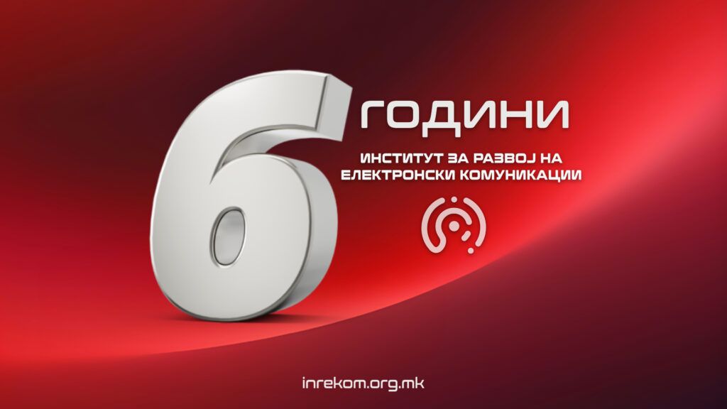 6 Godini Inrekom.jpg