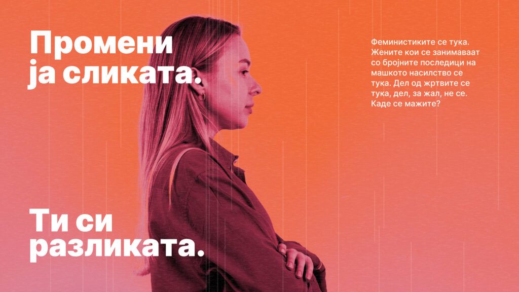 Nasilstvo Feminizam 05