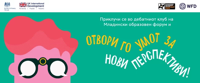 Debata Website.webp