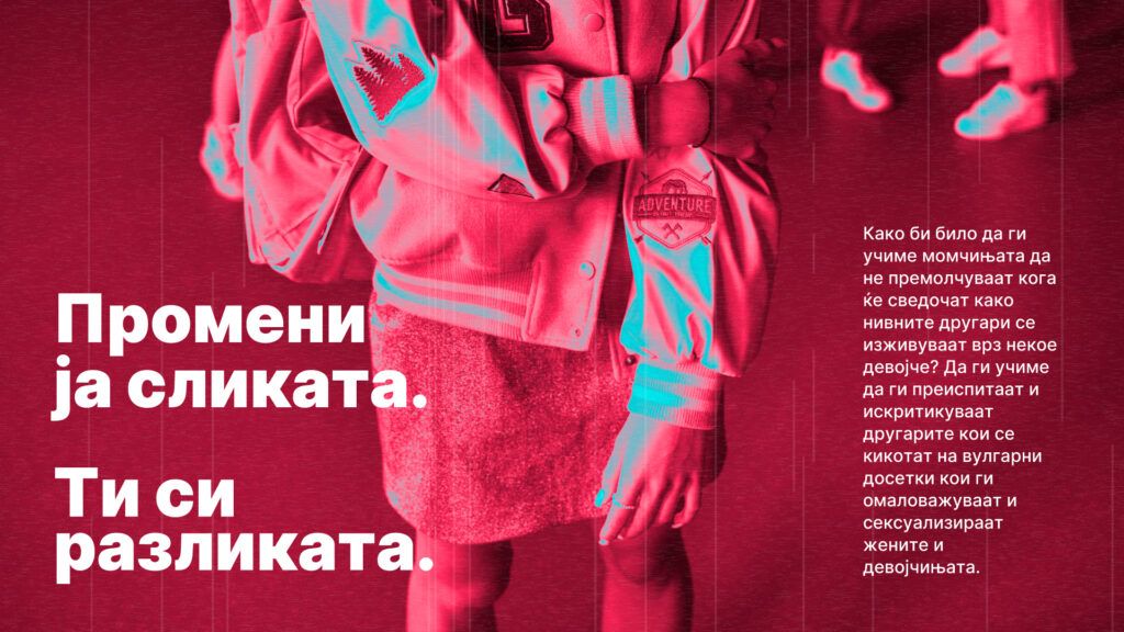 Rod I Moden Kod Vo Uchilishte 07