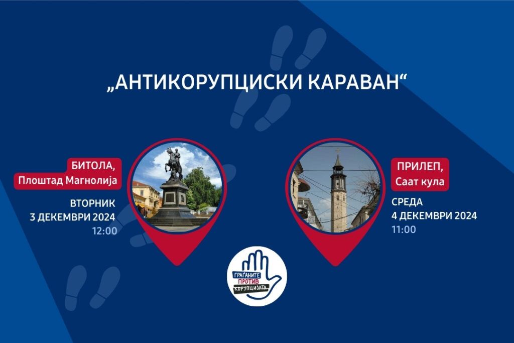 Cover Of Bitola I Prilep Fb 1080 X 720 Px.jpg