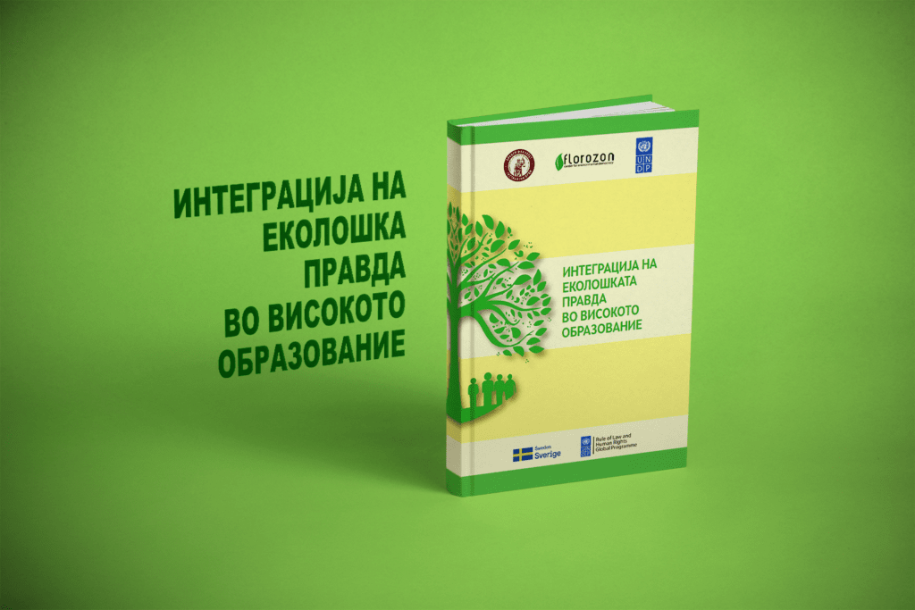 Integracija Na Ekoloshka Pravda.png
