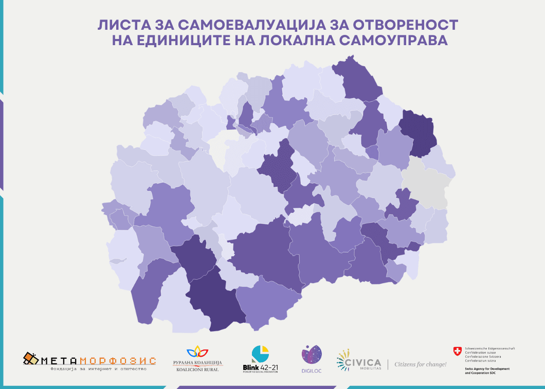 Lista Za Samoevaluacija Za Otvorenost Na Edinicite Na Lokalna Samouprava 1.png