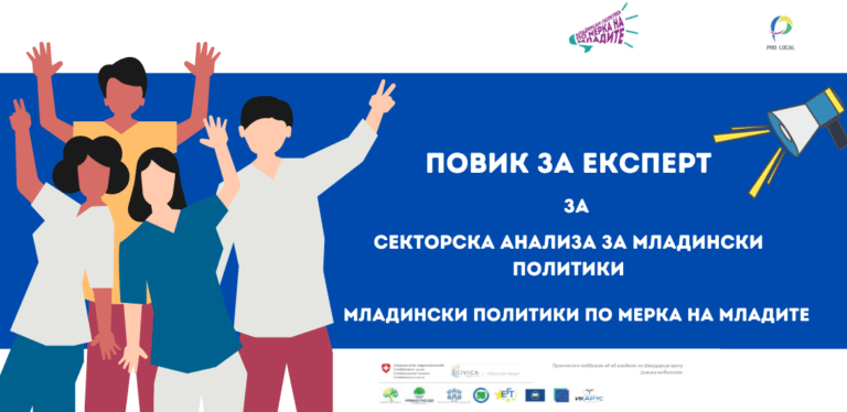Civica Web (1)