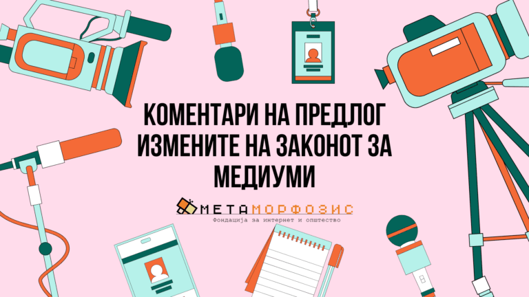 Green Orange Pink Lined Illustrative English Interpretive Feature Article Presentation 2