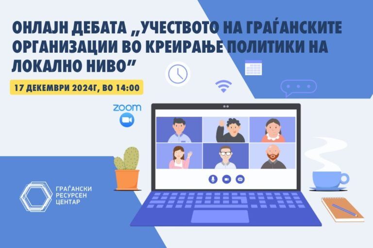 Mcms Web.jpg