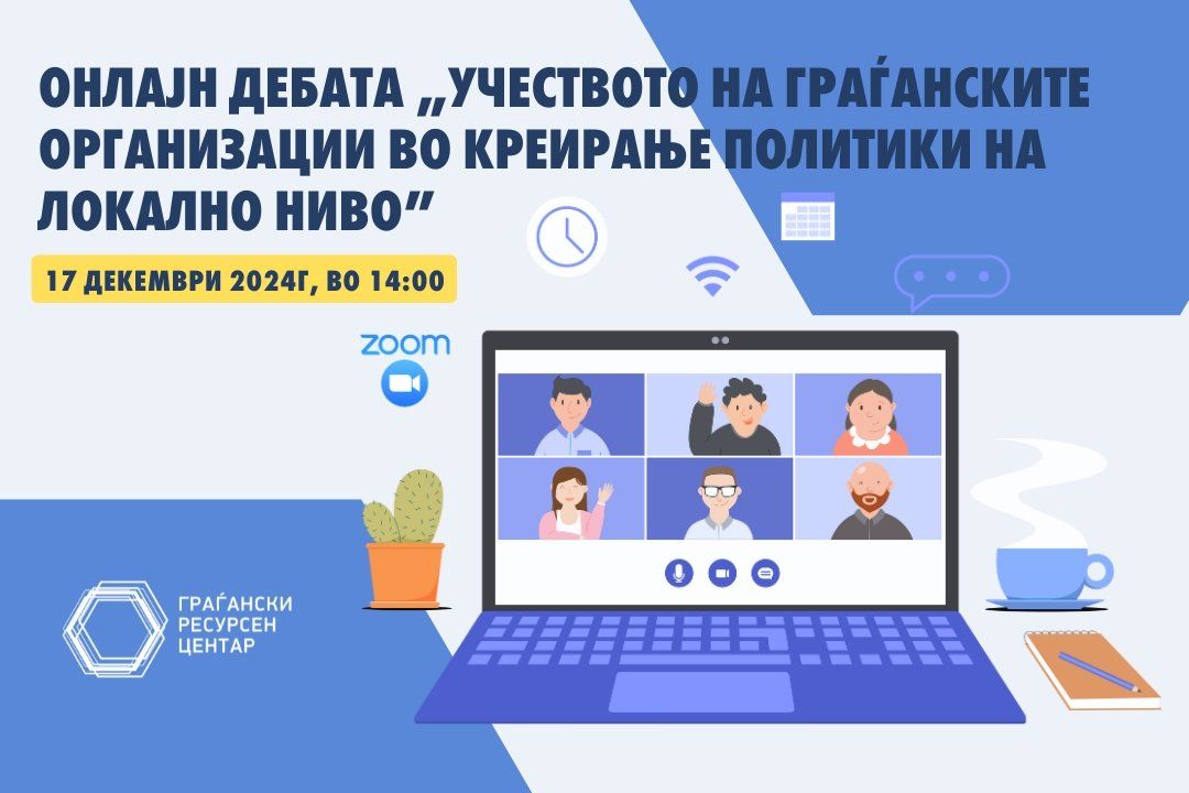 Mcms Web.jpg