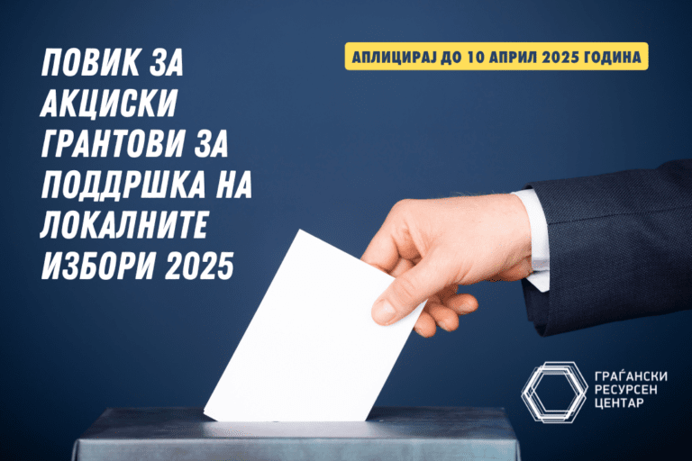%d0%9c%d0%a6%d0%9c%d0%a1 %d0%9e%d0%93%d0%9b%d0%90%d0%a1.png