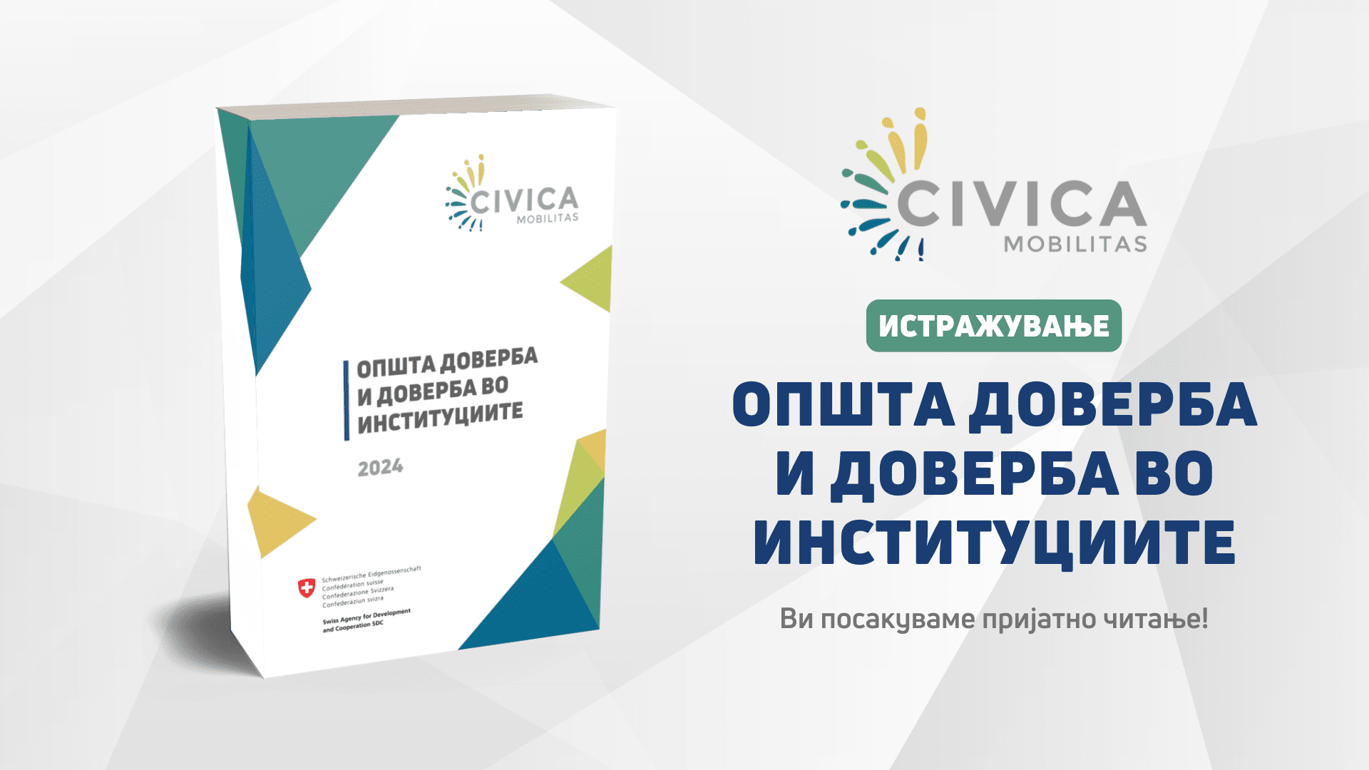 Magazin 1080 X 720 Px 1920 X 1080 Px.png
