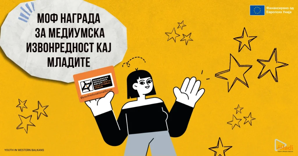 Mof Nagrada Za Mediumska Izvonrednost Kaj Mladite.webp