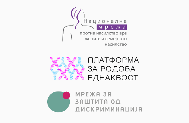 Slika Trite Mrezhi Fotor Naslovna.png