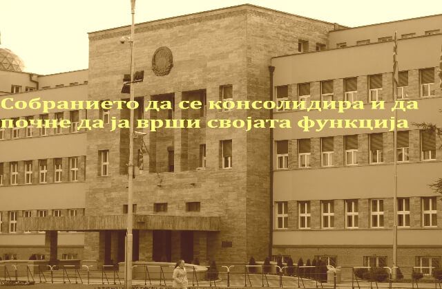 Mk parlament insta2 naslovna.jpg