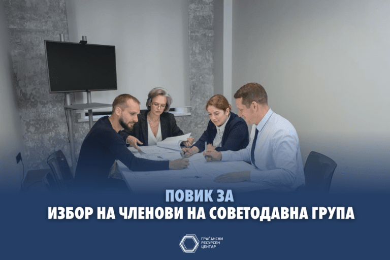 Sovetodavna grupa 2.png