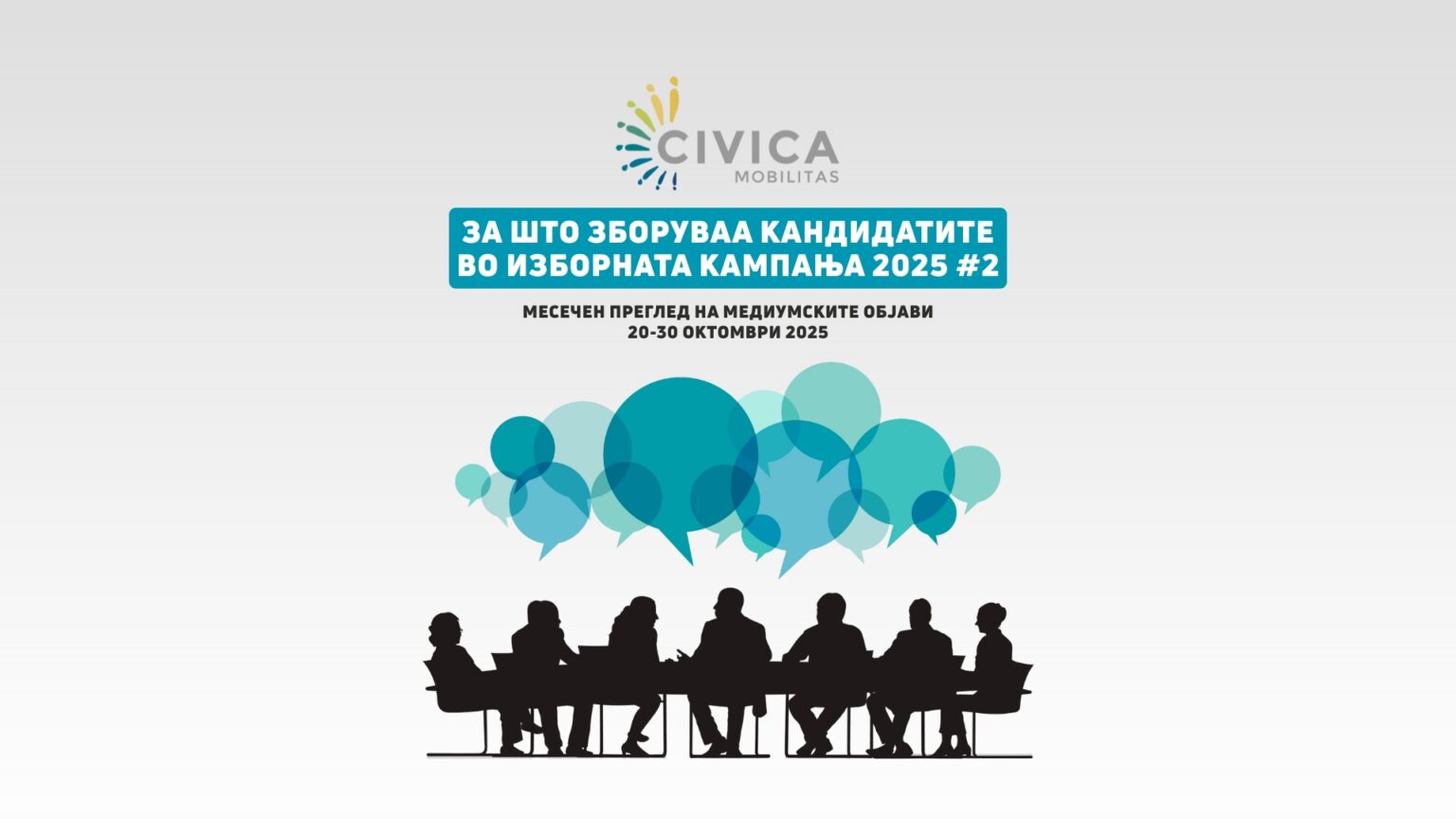 За што зборуваа кандидатите во изборната кампања (1920 x 1080 px)