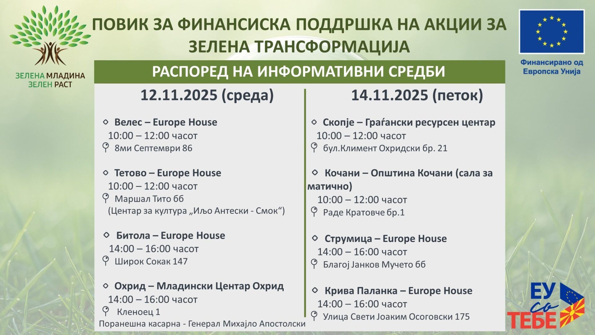 581241704 1161716509486410 1248693795211026595 n