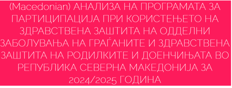 Screenshot 2025 12 05