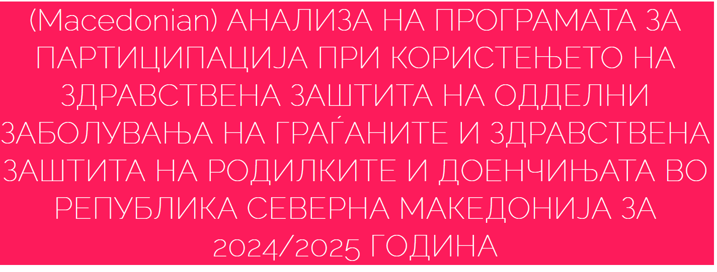 Screenshot 2025 12 05