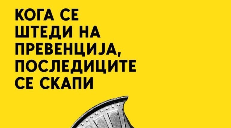 Viber image 2025 11 16 12 47 32