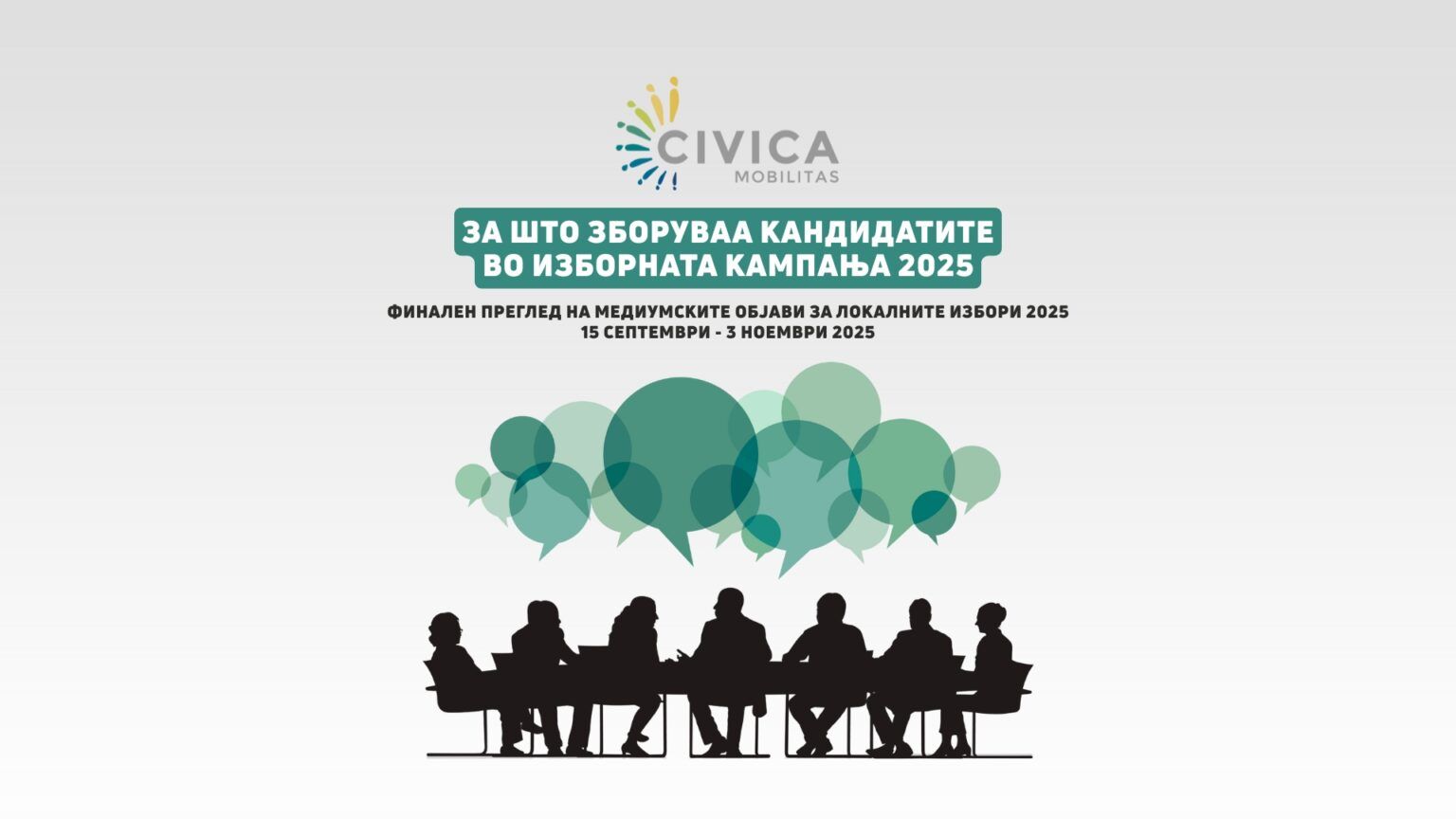 За што зборуваа кандидатите во изборната кампања (1920 x 1080 px) (2)
