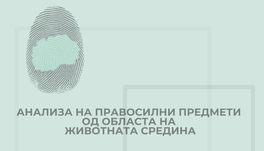 Green and White Geometric Marketing Proposal Cover Page e1767953625297