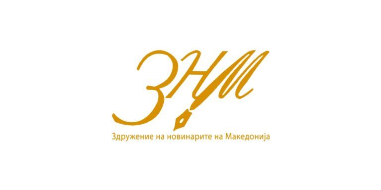 Logoa za [ЦМ ПГ] i [ЦМ ГГА]