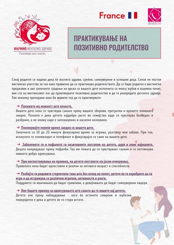 [Aggregator] Downloaded image for imported item #43458