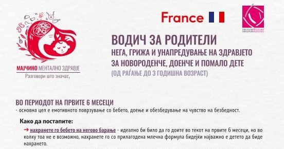 [Aggregator] Downloaded image for imported item #43456