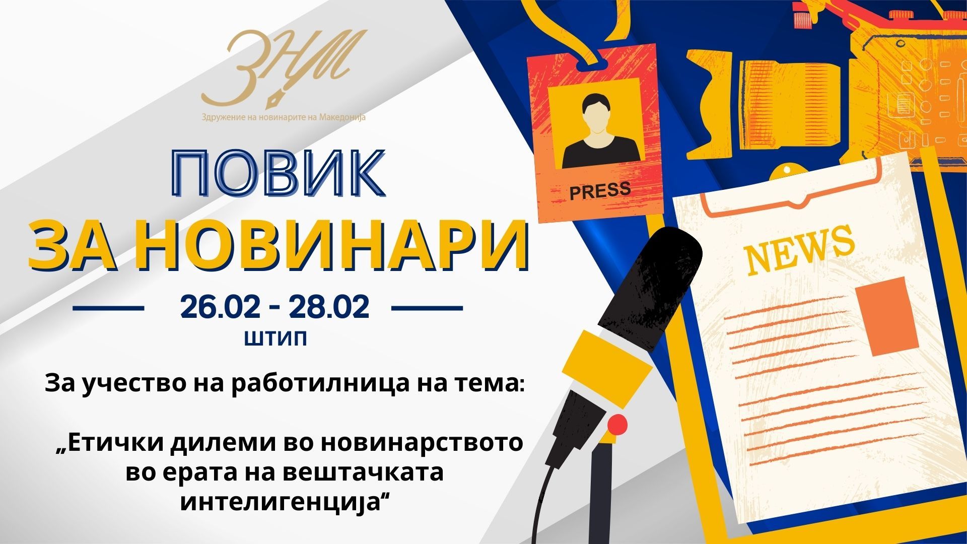 [Aggregator] Downloaded image for imported item #44277