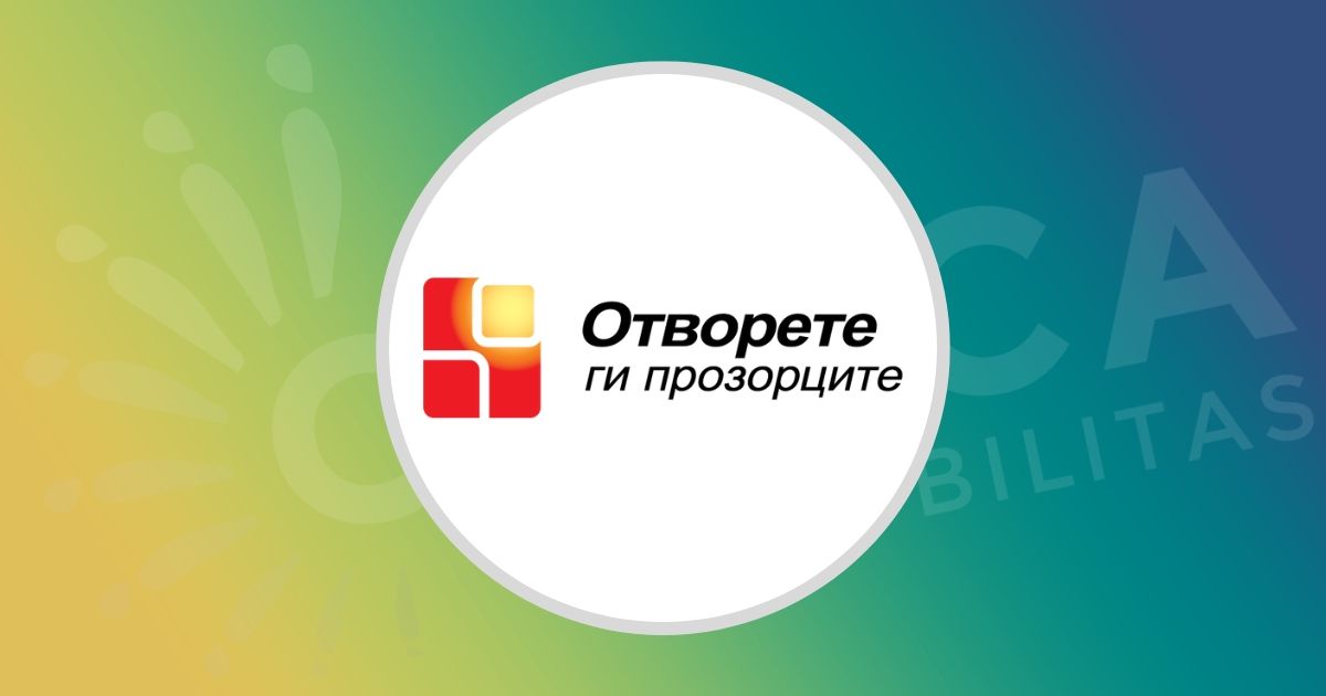 Otvorete gi prozorcite