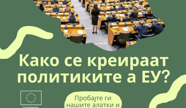 МК YPA launch posts 600x600